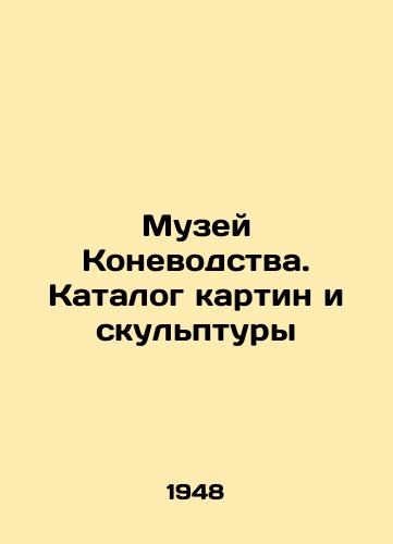 Muzey Konevodstva. Katalog kartin i skulptury/Museum of Horse Breeding. Catalogue of paintings and sculptures In Russian (ask us if in doubt) - landofmagazines.com
