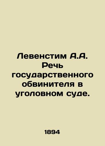 Levenstim A.A. Rech gosudarstvennogo obvinitelya v ugolovnom sude./Levenstim A.A. Speech by the Public Prosecutor in the Criminal Court. In Russian (ask us if in doubt). - landofmagazines.com