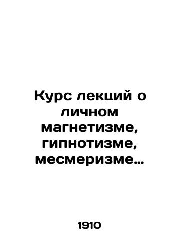 Kurs lektsiy o lichnom magnetizme, gipnotizme, mesmerizme/Lecture course on personal magnetism, hypnotism, mesmerism In Russian (ask us if in doubt) - landofmagazines.com