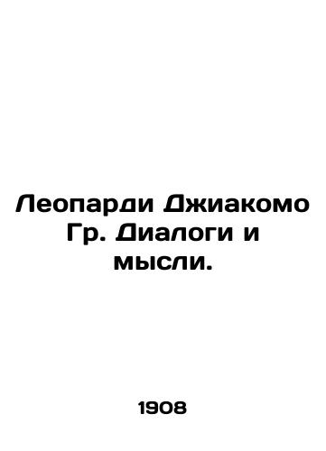 Leopardi Dzhiakomo Gr. Dialogi i mysli./Leopardi Giacomo Gr. Dialogues and Thoughts. In Russian (ask us if in doubt) - landofmagazines.com