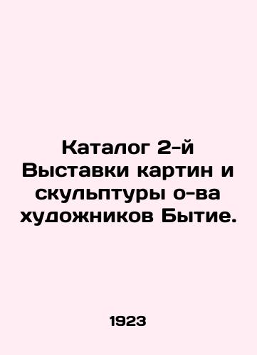 Katalog 2-y Vystavki kartin i skulptury o-va khudozhnikov Bytie./Catalogue of the 2nd Exhibition of Paintings and Sculptures by Genesis Artists. In Russian (ask us if in doubt) - landofmagazines.com