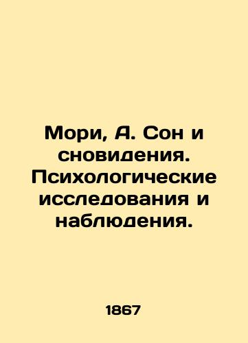 Mori, A. Son i snovideniya. Psikhologicheskie issledovaniya i nablyudeniya./Mori, A. Sleep and Dreams. Psychological Research and Observation. In Russian (ask us if in doubt) - landofmagazines.com