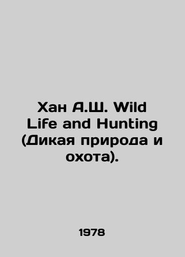Khan A.Sh. Wild Life and Hunting (Dikaya priroda i okhota)./Khan A.S. Wild Life and Hunting. In English (ask us if in doubt). - landofmagazines.com