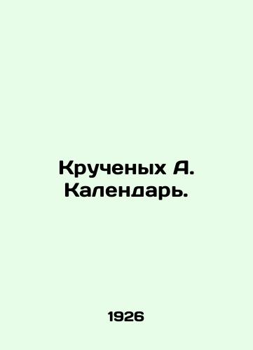 Kruchenykh A. Kalendar./Twisted A. Calendar. In Russian (ask us if in doubt). - landofmagazines.com
