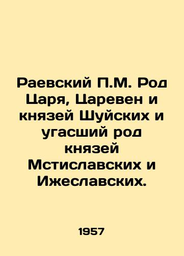 Raevskiy P.M. Rod Tsarya, Tsareven i knyazey Shuyskikh i ugasshiy rod knyazey Mstislavskikh i Izheslavskikh./Raevsky P.M. The genus of the Tsar, Tsareven and the princes of Shui, and the extinct genus of the princes of Mstislav and Izheslavsky. In Russian (ask us if in doubt) - landofmagazines.com