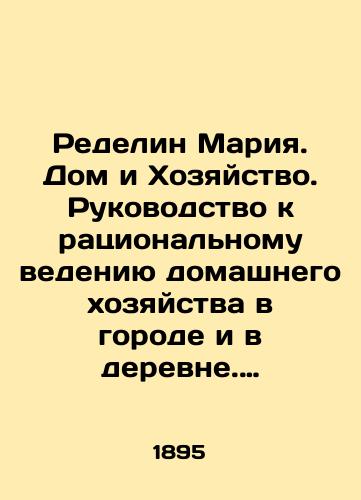 Redelin Mariya. Dom i Khozyaystvo. Rukovodstvo k ratsionalnomu vedeniyu domashnego khozyaystva v gorode i v derevne. Tom I: Dom. (S 81 risunkom)./Redelyn Maria. Home and Housekeeping. A Guide to Rational Housekeeping in Town and Country. Volume I: Home. (With 81 pictures). In Russian (ask us if in doubt) - landofmagazines.com