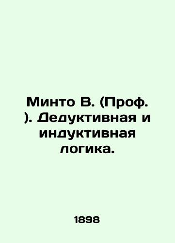 Minto V. (Prof.). Deduktivnaya i induktivnaya logika./Minto W. (Prof.). Deductive and inductive logic. In Russian (ask us if in doubt). - landofmagazines.com