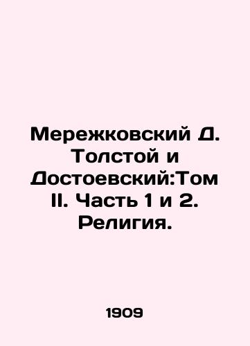 Merezhkovskiy D. Tolstoy i Dostoevskiy:Tom II. Chast 1 i 2. Religiya./Merezhkovsky D. Tolstoy and Dostoevsky: Volume II. Part 1 and 2. Religion. In Russian (ask us if in doubt) - landofmagazines.com