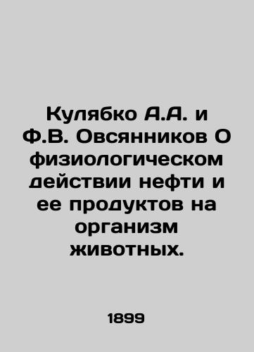 Kulyabko A.A. i F.V. Ovsyannikov O fiziologicheskom deystvii nefti i ee produktov na organizm zhivotnykh./Kulyabko A.A. and F.V. Ovsyannikov On the physiological effects of oil and its products on animals. In Russian (ask us if in doubt) - landofmagazines.com