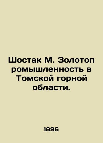 Shostak M. Zolotopromyshlennost' v Tomskoy gornoy oblasti./Shostak M. Gold industry in Tomsk mountain region. In Russian (ask us if in doubt). - landofmagazines.com