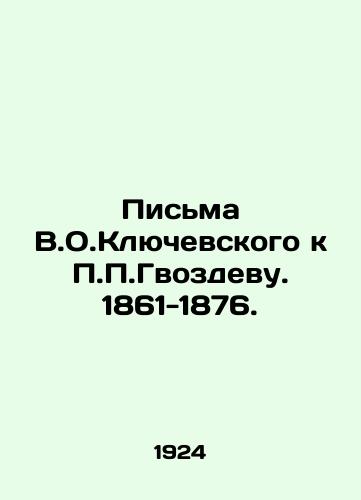 Pisma V.O.Klyuchevskogo k P.P.Gvozdevu. 1861-1876./Letters from V.O.Klyuvsky to P.P.Gvozdevu. 1861-1876. In Russian (ask us if in doubt) - landofmagazines.com