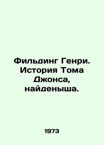 Filding Genri. Istoriya Toma Dzhonsa, naydenysha./Henry Fielding: The Story of Tom Jones, Found. In Russian (ask us if in doubt) - landofmagazines.com