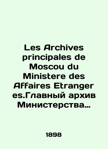 Les Archives principales de Moscou du Ministere des Affaires Etrangeres.Glavnyy arkhiv Ministerstva inostrannykh del v Moskve./Les Archives principales de Moscow du Ministere des Affaires Etrangeres.Main Archive of the Ministry of Foreign Affairs in Moscow. In Russian (ask us if in doubt) - landofmagazines.com