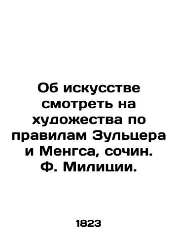 Ob iskusstve smotret na khudozhestva po pravilam Zultsera i Mengsa, sochin. F. Militsii./On the Art of Looking at Art according to the Rules of Sulzer and Mengs, written by F. Militia In Russian (ask us if in doubt). - landofmagazines.com