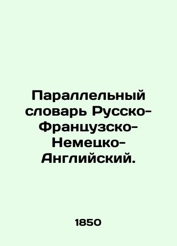 Parallelnyy slovar Russko-Frantsuzsko-Nemetsko-Angliyskiy./Parallel Dictionary of Russian-French-German-English. In Russian (ask us if in doubt) - landofmagazines.com