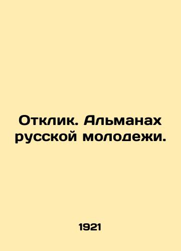 Otklik. Almanakh russkoy molodezhi./Feedback. Almanac of Russian Youth. In Russian (ask us if in doubt). - landofmagazines.com