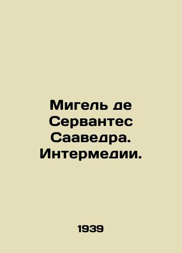 Migel de Servantes Saavedra. Intermedii./Miguel de Cervantes Saavedra. Intermedia. In Russian (ask us if in doubt) - landofmagazines.com