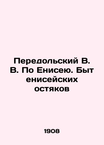 Peredolskiy V. V. Po Eniseyu. Byt eniseyskikh ostyakov/Peredolsky V. V. Po Yenisei. The Life of the Yenisei Ostyaks In Russian (ask us if in doubt) - landofmagazines.com