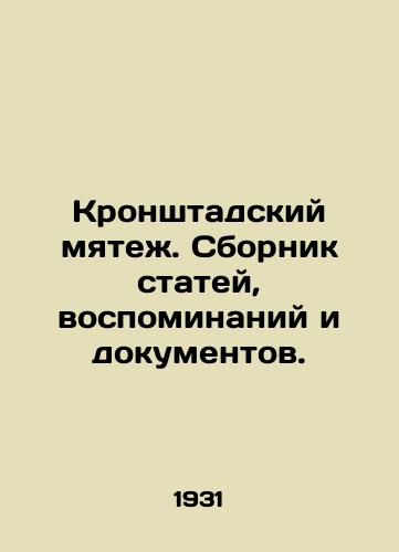 Kronshtadskiy myatezh. Sbornik statey, vospominaniy i dokumentov./The Kronstadt Mutiny. A collection of articles, memoirs and documents. In Russian (ask us if in doubt) - landofmagazines.com