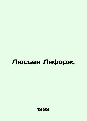 Lyusen Lyaforzh./Lucien Laforge. In Russian (ask us if in doubt) - landofmagazines.com