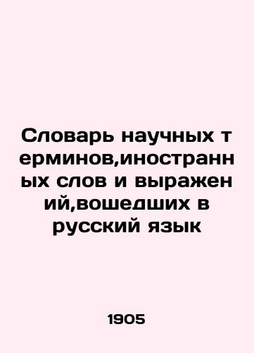 Slovar nauchnykh terminov,inostrannykh slov i vyrazheniy,voshedshikh v russkiy yazyk/Dictionary of scientific terms, foreign words and expressions included in the Russian language In Russian (ask us if in doubt) - landofmagazines.com