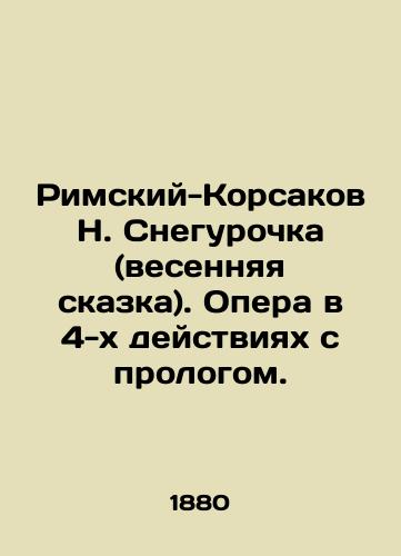 Rimskiy-Korsakov N. Snegurochka (vesennyaya skazka). Opera v 4-kh deystviyakh s prologom./Rimsky-Korsakov N. Snow Maiden (spring fairy tale). An opera in 4 acts with a prologue. In Russian (ask us if in doubt) - landofmagazines.com