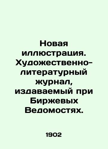 Novaya illyustratsiya. Khudozhestvenno-literaturnyy zhurnal, izdavaemyy pri Birzhevykh Vedomostyakh./New Illustration. Art and Literature Journal published under the auspices of the Exchange Vedomosti. In Russian (ask us if in doubt) - landofmagazines.com