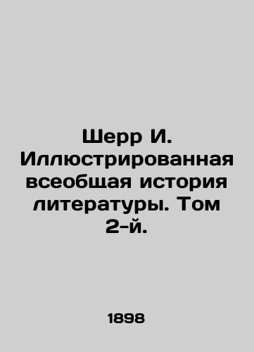 Sherr I. Illyustrirovannaya vseobshchaya istoriya literatury. Tom 2-y./Sherr I. Illustrated General History of Literature. Volume 2. In Russian (ask us if in doubt) - landofmagazines.com