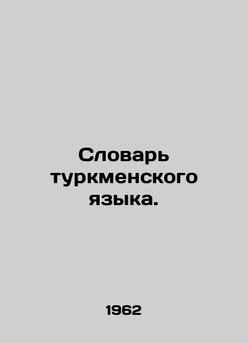 Slovar turkmenskogo yazyka./Turkmen Dictionary. In Russian (ask us if in doubt) - landofmagazines.com