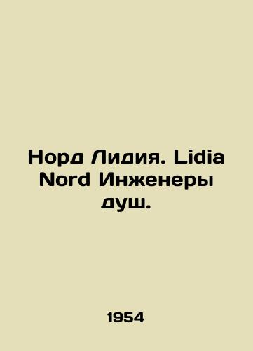 Nord Lidiya. Lidia Nord Inzhenery dush./Nord Lydia. Lidia Nord Soul Engineers. In Russian (ask us if in doubt) - landofmagazines.com
