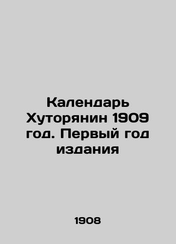 Kalendar Khutoryanin 1909 god. Pervyy god izdaniya/Khutoryan Calendar 1909. First Year of Publication In Russian (ask us if in doubt) - landofmagazines.com