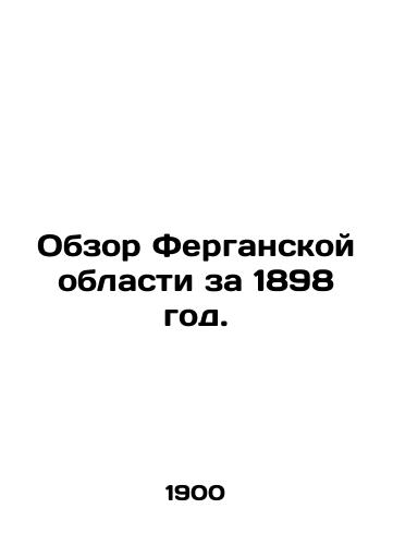 Obzor Ferganskoy oblasti za 1898 god./Survey of Fergana Region in 1898. In Russian (ask us if in doubt) - landofmagazines.com