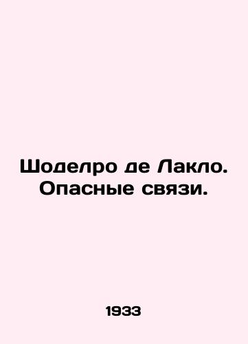 Shodelro de Laklo. Opasnye svyazi./Shodelro de Laclo. Dangerous connections. In Russian (ask us if in doubt). - landofmagazines.com