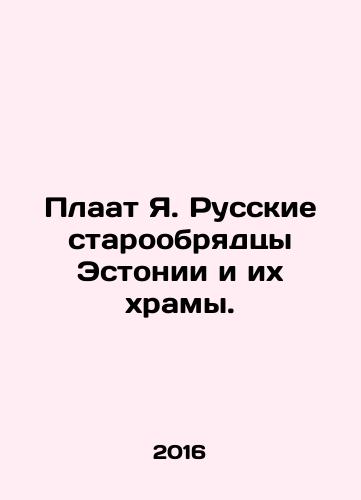 Plaat Ya. Russkie staroobryadtsy Estonii i ikh khramy./Plaat Ya. Estonian Old Believers and their temples. In Russian (ask us if in doubt) - landofmagazines.com