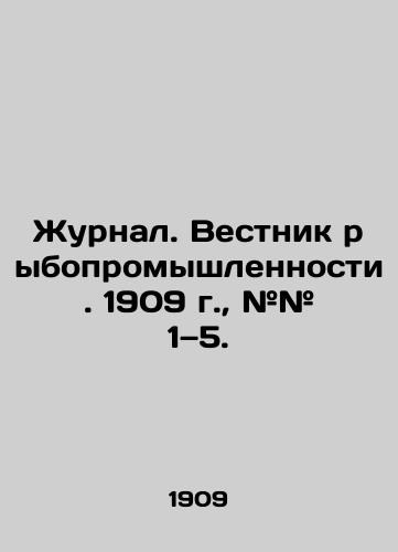 Zhurnal. Vestnik rybopromyshlennosti. 1909 g., ## 1 5./Journal. Bulletin of the Fisheries Industry. 1909, # # 1-5. In Russian (ask us if in doubt) - landofmagazines.com