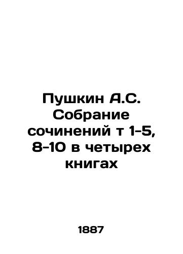 Pushkin A.S. Sobranie sochineniy t 1-5, 8-10 v chetyrekh knigakh/Pushkin A.S. Collection of essays t. 1-5, 8-10 in four books In Russian (ask us if in doubt). - landofmagazines.com
