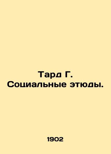 Tard G. Sotsial'nye etyudy./Tard G. Social Studies. In Russian (ask us if in doubt). - landofmagazines.com