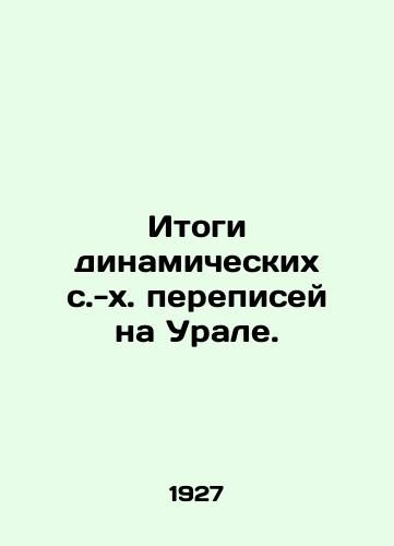 Itogi dinamicheskikh s.-kh. perepisey na Urale./Results of dynamic agricultural censuses in the Urals. In Russian (ask us if in doubt) - landofmagazines.com