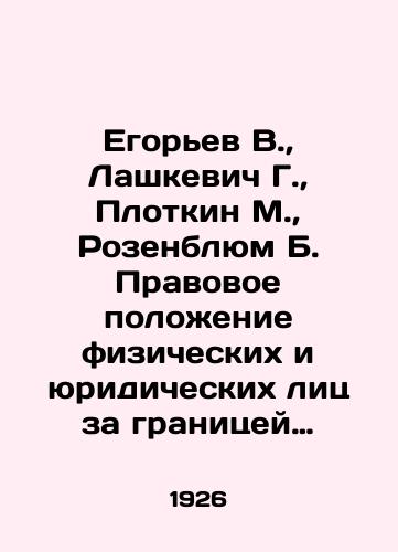 Egorev V., Lashkevich G., Plotkin M., Rozenblyum B. Pravovoe polozhenie fizicheskikh i yuridicheskikh lits za granitsey (sistematizirovannye materialy s kommentariyami)./Egoryev V., Lashkevich G., Plotkin M., Rosenblum B. Legal status of individuals and legal entities abroad (systematized materials with comments). In Russian (ask us if in doubt) - landofmagazines.com