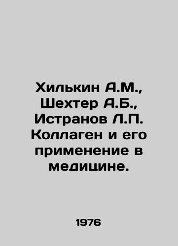 Khil'kin A.M., Shekhter A.B., Istranov L.P. Kollagen i ego primenenie v meditsine./Hilkin A.M., Shechter A.B., Istranov L.P. Collagen and its application in medicine. In Russian (ask us if in doubt). - landofmagazines.com