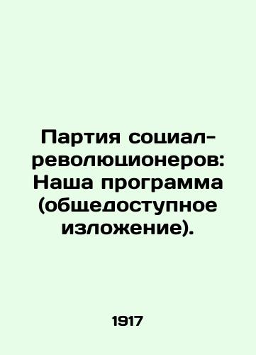 Partiya sotsial-revolyutsionerov: Nasha programma (obshchedostupnoe izlozhenie)./Party of Social Revolutionaries: Our Program (Public Outline). In Russian (ask us if in doubt). - landofmagazines.com