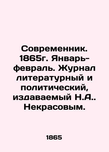 Rybnikov K.A. Istoriya matematiki. In Russian/ Rybnikov K.A. History mathematics. In Russian, n/a - landofmagazines.com