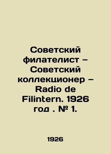 Sovetskiy filatelist   Sovetskiy kollektsioner   Radio de Filintern. 1926 god . # 1./Soviet philatelic: Soviet collector, Radio de Filintern. 1926. # 1. In Russian (ask us if in doubt) - landofmagazines.com