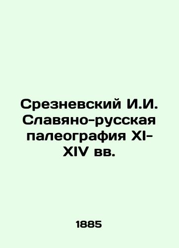 Sreznevskiy I.I. Slavyano-russkaya paleografiya XI-XIV vv./Sreznevsky I.I. Slavic-Russian paleography of the 11th-14th centuries In Russian (ask us if in doubt) - landofmagazines.com