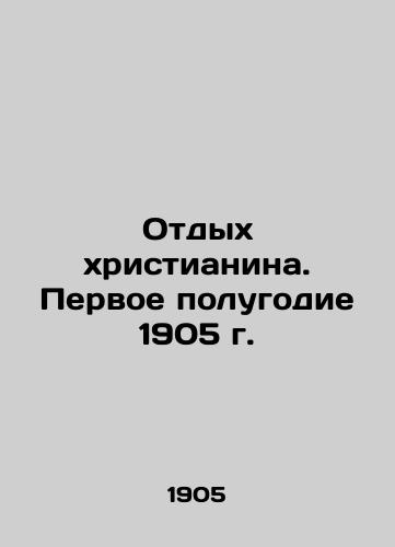 Otdykh khristianina. Pervoe polugodie 1905 g./Rest of a Christian. The first half of 1905 In Russian (ask us if in doubt) - landofmagazines.com