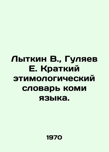 Lytkin V., Gulyaev E. Kratkiy etimologicheskiy slovar komi yazyka./Lytkin V., Gulyaev E. Short etymological dictionary of Komi language. In Russian (ask us if in doubt) - landofmagazines.com