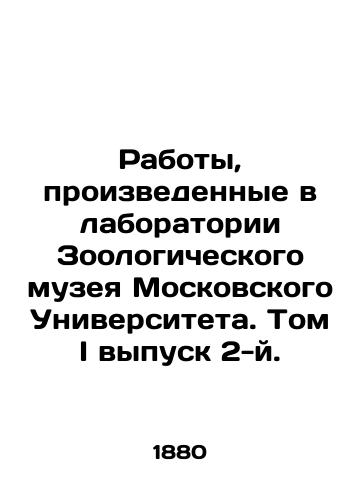 Raboty, proizvedennye v laboratorii Zoologicheskogo muzeya Moskovskogo Universiteta. Tom I vypusk 2-y./Works carried out in the laboratory of the Zoological Museum of Moscow University. Volume I issue 2. In Russian (ask us if in doubt) - landofmagazines.com