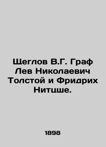 Shcheglov V.G. Graf Lev Nikolaevich Tolstoy i Fridrikh Nittsshe./V.G. Scheglov Count Lev Nikolaevich Tolstoy and Friedrich Nitzsche. In Russian (ask us if in doubt) - landofmagazines.com
