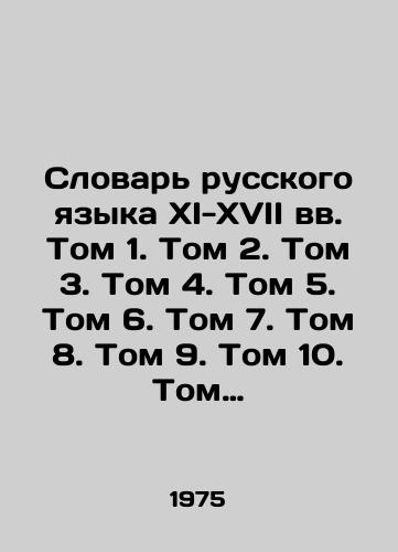 Slovar' russkogo yazyka XI-XVII vv. Tom 1. Tom 2. Tom 3. Tom 4. Tom 5. Tom 6. Tom 7. Tom 8. Tom 9. Tom 10. Tom 11. Tom 12. Tom 13. Tom 14. Tom 15. Tom 16. Tom 18. Tom 19. Tom 20. Tom 22.-Spravochnyy vypusk.-Ukazatel' istochnikov./Volume 1. Volume 2. Volume 3. Volume 4. Volume 5. Volume 6. Volume 7. Volume 8. Volume 9. Volume 10. Volume 11. Volume 12. Volume 13. Volume 14. Volume 15. Volume 16. Volume 18. Volume 19. Volume 20. Volume 22. In Russian (ask us if in doubt). - landofmagazines.com