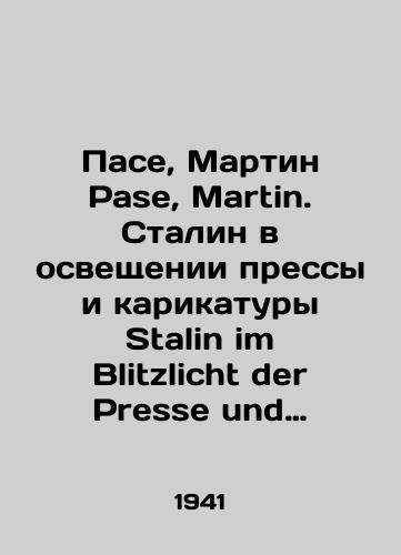 Pase, Martin Pase, Martin. Stalin v osveshchenii pressy i karikatury Stalin im Blitzlicht der Presse und Karikatur./Pace, Martin Pase, Martin. Stalin in the coverage of the press and the cartoon Stalin im Blitzlicht der Presse und Karikatur. In Russian (ask us if in doubt). - landofmagazines.com